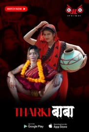 Tharki Baba (2023) Thullu Short Film Watch Online (2024)