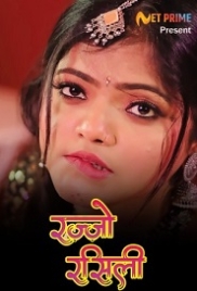 Rajjo Rasili (2023) NetPrime Short Film Watch Online (2024)