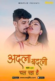 Adla Badli 2 (2023) MojFlix Short Film Watch Online (2024)