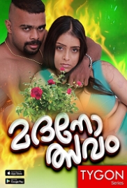 Madanolsavam (2023) Tygon Short Film Watch Online (2024)