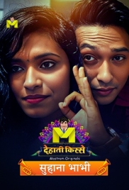 Suhana Bhabhi (2024) Mastram Short Film Download (2024)