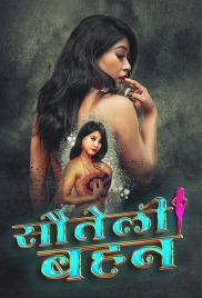 Sauteli Behan 2024 MeetX Short Film Download (2024)