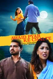 Awaid Pyar Ke Chalte 2024 TadkaPrime Short Film Download (2024)