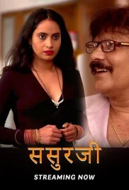 Sasurjee 2024 Cineprime Short Film Download (2024)