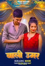 Bali Umaar 2024 Dugru Hindi Short Film Download (2024)