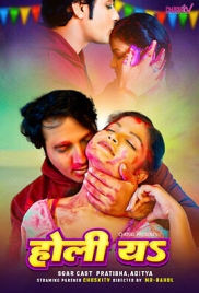 Holiya 2025 Chuskitv Hot Short Film Download (2025)