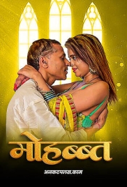 Mohabbat 2025 Uncutplus Hot Short Film Download (2025)