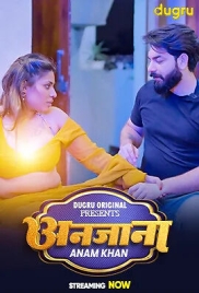 Anjana 2025 Dugru Hot Short Film Download (2025)