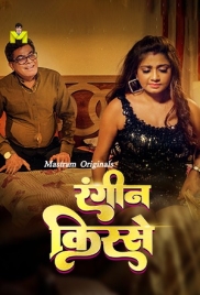 Juaari Pati (2025) Hindi Mastram Short Film Download (2025)