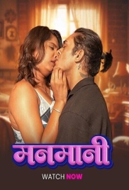 Manmani (2025) Tejaswini Uncut Short Film Download (2025)