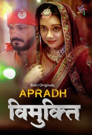 Vimukti (2025) Ratri Short Film (2025)