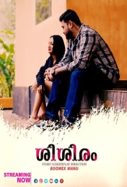 Sisiram (2025) Feniapp Malayalam Short Film (2025)