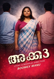 Akka Part 3 (2026) Feni Short Film (2026)