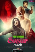 Sasur Harami (2023) MoodX S01E01 Web Series Watch Online