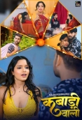Kabadi Wali (2024) S01E01T02 SolTalkies Web Series Download