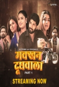 Makkhan Doodhwala (2024) HitPrime S01E01T03 Web Series Download