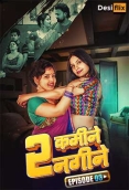 2 Kamine 2 Nagine (2024) DesiFlix S01E03 Web Series Download