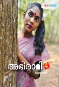 Abhirami 2024 BoomEX S01E04 Web Series Download