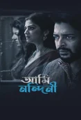 Ami Nandini 2024 Bengali S01 Complete Web Series Download