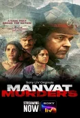 Manvat Murders 2024 S01E01T08 Hindi Web Series Download