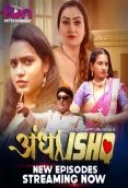 Andha Ishq 2024 S01 Part 02 Fun2sh Web Series Download