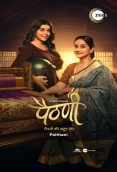 Paithani 2024 Hindi S01 Complete Series Download