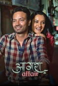 Agra Affair 2025 Hindi S01 Complete Web Series Download