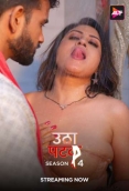 Utha Patak 2025 S04E16 ALTT Web Series Download
