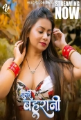 Sehri Bahurani 2025 Hulchul S01E01T03 Web Series Download
