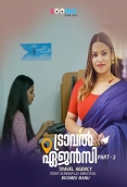Travel Agency (2025) Boomex S01E02 Web Series