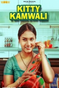 Kitty Kamwali (2026) WOOW S01 Complete Web Series