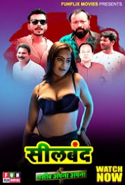 Sealband (2023) FunflixMovies S01E01 Web Series Watch Online (2023)
