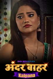 Kalpana (2023) DigimoviePlex S01E01T02 Web Series Watch Online (2024)