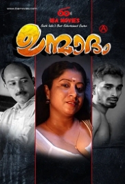 Unmadham (2023) IBAMovies S01E01 Web Series Watch Online (2024)