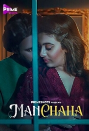 Manchaha (2023) PrimeShots S01E03 Web Series Watch Online (2024)