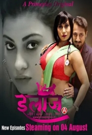 Ilaaj (2023) PrimePlay S01E04T08 Web Series Watch Online (2024)