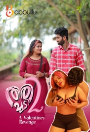 Thirichadi (2023) Babbullu S01E02 Web Series Watch Online (2024)