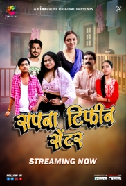 Sapna Tiffin Center (2023) Cineprime S01E03 Web Series Watch Online (2024)