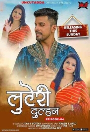 Luteri Dulhan (2023) UncutAdda S01E04 Web Series Download (2024)