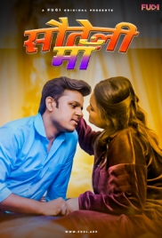 Sauteli Maa (2024) Hindi S01E02 Fugi Web Series Download (2024)