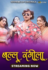 Ballu Rangeela (2024) HitPrime S01E01T02 Web Series Download (2024)