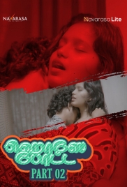 House Boat (2023) Navarasa S01E02 Web Series Download (2024)