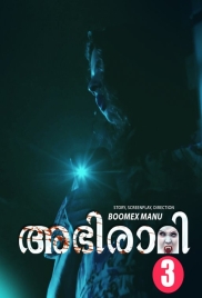 Abhirami 2024 BoomEX S01E03 Web Series Download (2024)