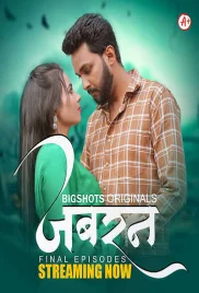 Jabran 2024 Bigshots S01E07T09 Web Series Download (2024)