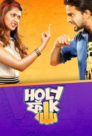 Holy Faak 2017 Bengali S01 Complete Web Series Download (2024)