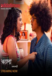 Khyapa 2019 Bengali S02 Complete Web Series Download (2024)