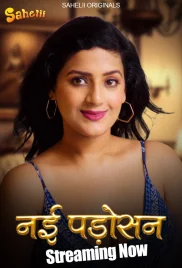Nayi Padosan 2024 Sahelii S01E02 Web Series Download (2024)