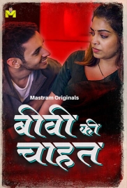 Biwi Ki Chahat (2025) Mastram S01 E01-03 Web Series (2025)