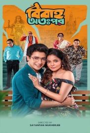 Bibaho Ottopor (2025) Bengali S01 Complete Web Series (2025)