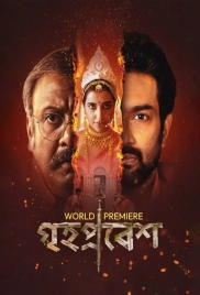 Grihapravesh (2025) Bengali Hoichoi Complete Web Series (2025)